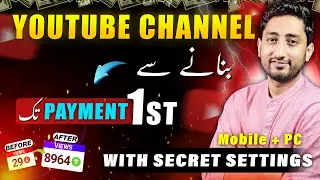 How to Create a YouTube Channel with Secret Settings || YouTube Channel Kaise Banaye