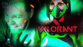 ВПЕРВЫЕ ЗАШЕЛ В VALORANT! ► STREAM VALORANT | СТРИМ ВАЛОРАНТ 