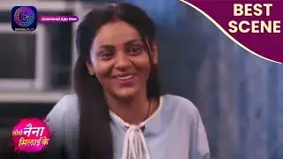 Tose Nainaa Milaai Ke | 4 Sept 2024 | कुहू को बचा पाएगा राजीव ? | Best Scene