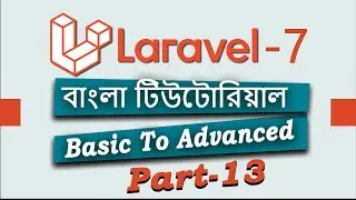 #13 Form Validation & Show Custom Error Message  ( Laravel Bangla Tutorial ) | laravel 7