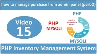 how to manage purchase from admin panel in php ims part 2