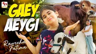 Gai Aeygi | Bakra Eid Song | Eid Ul Adha | Raweeha Fatima | Official Video | M Media Gold