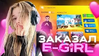 КУПИЛ ДЕВУШКУ для ИГРЫ на РАДМИР РП в GTA CRMP