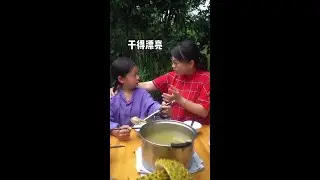 我还能相信三姐吗？#农村搞笑段子 #原创搞笑 #农村生活