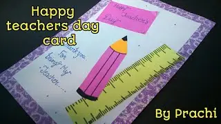 DIY Teacher's day card||Super easy card||Greeting card||card for teachers||Prachi art and craft