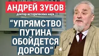 Андрей Зубов. Большое интервью (2022) Новости Украины