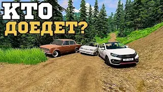 КТО ДОЕДЕТ ДО ДЕРЕВНИ | BeamNg Drive | Crasher