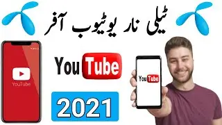 Telenor youtube package | Telenor weekly youtube offer 2021 | Telenor youtube offer code