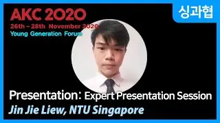 [AKC2020] Presentation: Expert Presentation Session, Jin Jie Liew, NTU Singapore