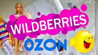 💃 ГРАНДИОЗНАЯ РАСПАКОВКА посылок с Wildberries и OZON