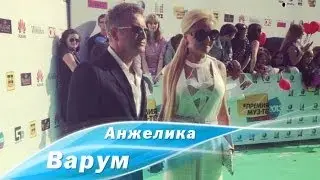 Анжелика Варум - 