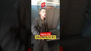 Обожрался до стадии - ОВОЩЬ!  #влог #наркомания