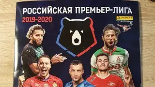 Обзор альбома и наклеек panini РПЛ 19/20