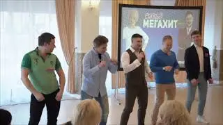 Ну очень смешной конкурс на свадьбу, юбилей, корпоратив