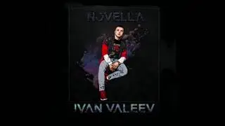 IVAN VALEEV — NOVELLA (8D Muzik)