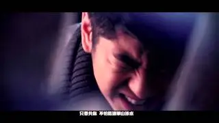 蝸居MV - 許廷鏗 (HD)