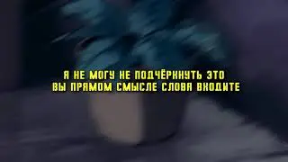 XXXTENTACION - THE EXPLANATION ПЕРЕВОД/НА РУССКОМ/RUS SUB