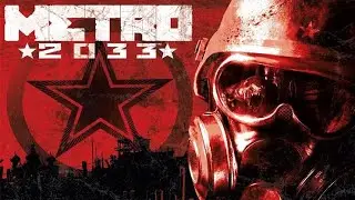 Metro 2033 - Launch Trailer (Official) HD