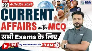 29 August 2024 || Daily Current Affairs || Current Affairs for All Banking Exams | By Yadavendra Sir