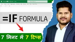 Become Excel Master With 7 Useful  IF Formula Examples - Excel Formula and Functions - IF Function