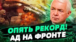 ТОЛЬКО ЧТО СТАЛО ИЗВЕСТНО! НОВЫЙ РЕКОРД ПО ПОТЕРЯМ в армии РФ! Снесли укрепройоны! — Маломуж