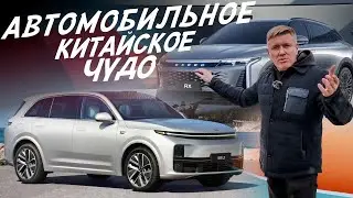 БУДУЩЕЕ ЗА КИТАЙЦАМИ?! EXEED RX и LIXIANG L7! 