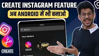 Instagram Create New Option | Create Instagram New Option | Instagram New Update