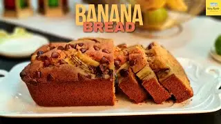 How to make Banana Bread? | Banana Bread without Nuts | بنانا بريد | كيكة الموز