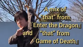 『Nunchaku practice 2024』Mixing “That” from 『Enter the Dragon 』with “That” from 『Game of Death』