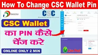 CSC Ka Pin Kaise Change Kare | How To Change CSC Wallet Pin | CSC Wallet Pin Set Forget | CSC pin