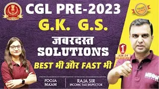 SSC CGL 2023 G.K. G.S. PYQs 14 July Shift 1👈🏻 Best Solution with Detailed Solutions👈🏻 Analysis