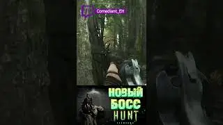 СТРЕЛЬБА СО СТАРТА - HUNT: SHOWDOWN в 2024  #huntshowdown