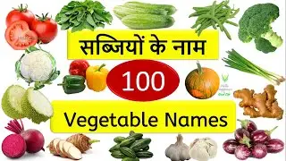 Vegetables Names| सब्जियों के नाम | English and Hindi names of Vegetables|Vegetable @kritinkids