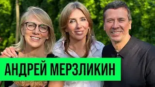 Андрей Мерзликин: судьбоносные встречи, звездная болезнь, режиссерские амбиции