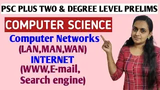 Computer Science | Computer Networks | Internet | PSC Plus Two & Degree Level Prelims Syllabus Class