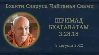 ШБ 3.28.18 - БСЧС. 2022 август 3