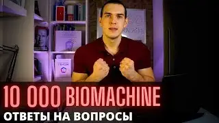 10 000 ПОДПИСЧИКОВ! Начинаем взлетать. Ответы на вопросы подписчиков в честь нового рубежа!