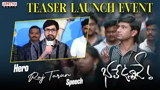 Hero Raj Tarun Speech | Bhale Unnade Teaser Launch Event | Manisha Kandkur | J Sivasai Vardhan