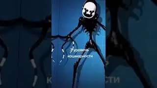 Фнаф марионетка / 4 уровня кошмарности