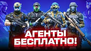 🔥 НОВАЯ ПРОМКА С ХАЛЯВОЙ ДЛЯ ВСЕХ В WARFACE! ЗАБЕРИ АГЕНТА И ЕГО ПУШКУ НАВСЕГДА!