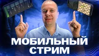 💥ИГРАЮ ТОЛЬКО ЗАКРЫТЫЕ ДЕБЮТЫ. ШАХМАТЫ БЛИЦ НА ЛИЧЕСС 25.07.24