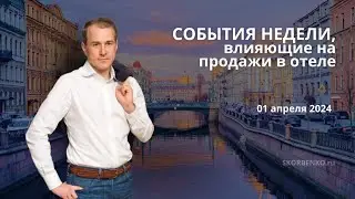 Главное на сегодня от чего зависят ваши продажи в будущем