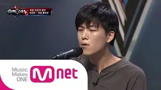 Mnet [슈퍼스타K6 미공개] 곽진언 - 후회(자작곡) 무대 노컷 풀영상