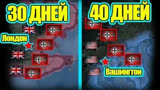 Гениальный Немецкий Блицкриг в HOI 4 By Blood Alone.