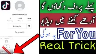 Tiktok New ForYou Trick 2021 | Tiktok Foryou Trick With Proof | Tiktok 1K Followers In 1 Day