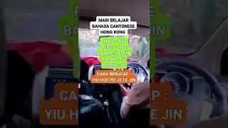 BELAJAR BAHASA CANTONESE YUK