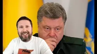 Порошенко. Укроборонпром. Bopoвство