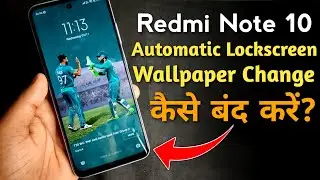 Redmi Note 10 - Turn Off Lock Screen Automatic Change Wallpaper | Disable Mi Wallpaper Carousel