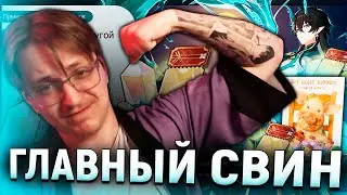 Глин крутит ДАНЬ ХЭНА ПОЖИРАТЕЛЯ ЛУН | Главное ВЕРИТЬ! (Honkai: Star Rail)