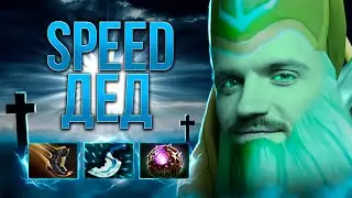 Стратегия нового поколения от Дреда | Нарезки Dread Dota 2